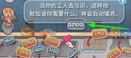 沙威玛传奇如何出国