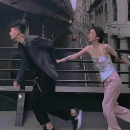 与你