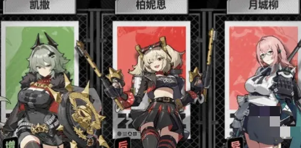 异常绝区