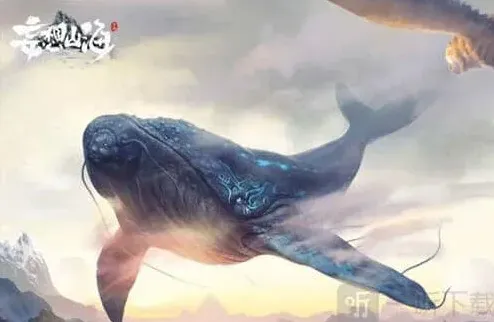 妄想山海巨兽