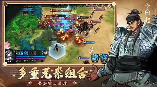 异常江湖