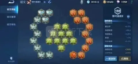 王者荣耀娜可露露