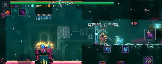 重生细胞怎么打
