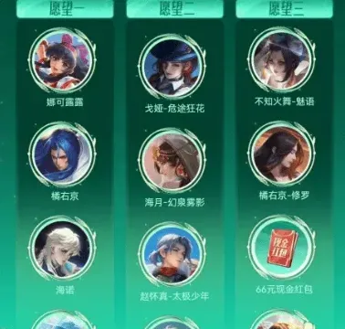 王者荣耀入口