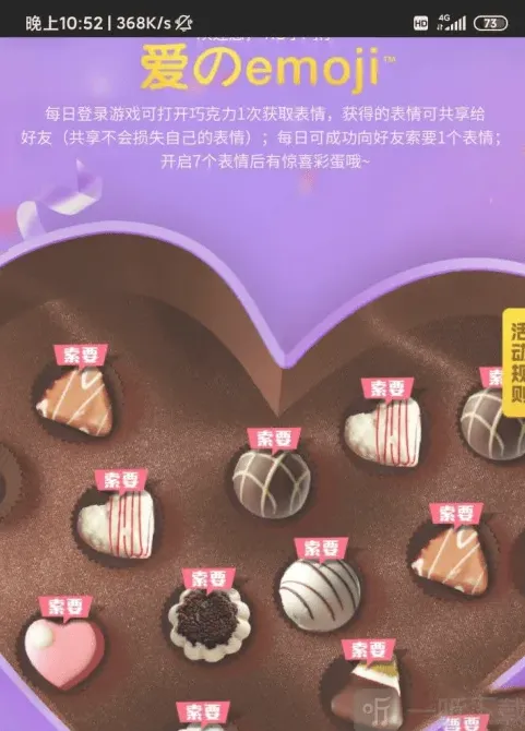 和平精英比翼双飞