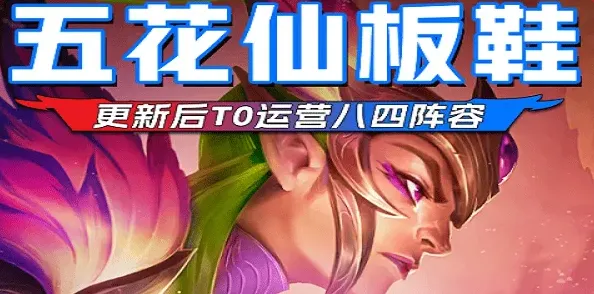 数独五花