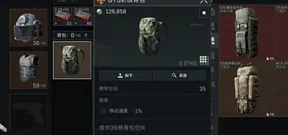 三角洲行动推荐