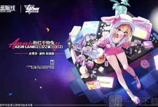 异常波特