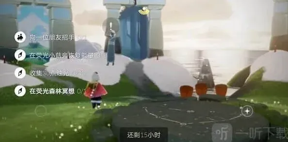 光遇是什么