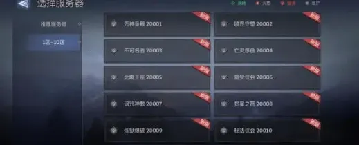 潮汐守望者守望者