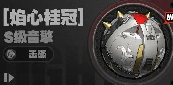 异常一览