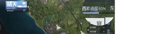 何处埃克森