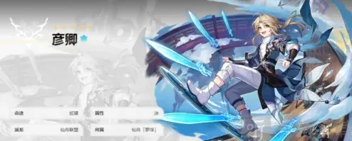 崩坏3星穹