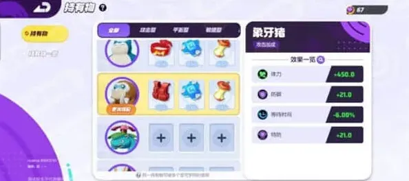 宝可梦大集结宝可梦
