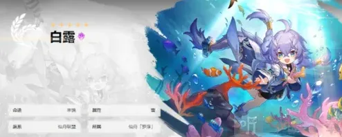 崩坏3初始