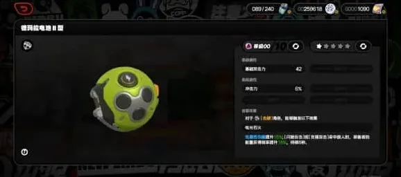 异常新增