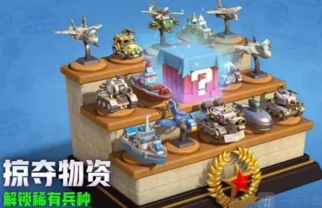 口袋奇兵金币