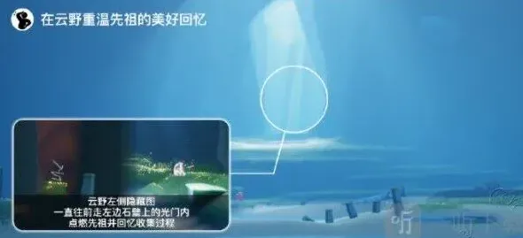 光遇指南