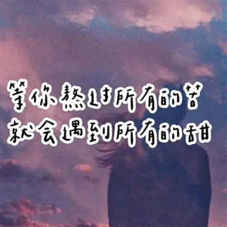 帅气的昵称