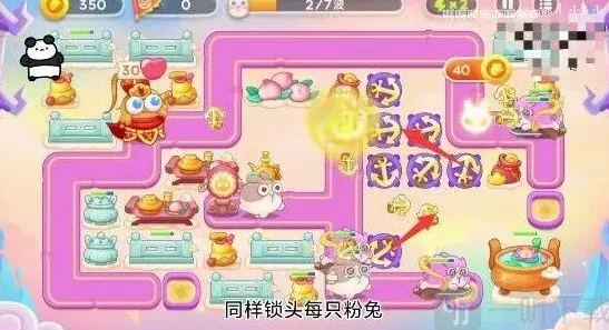 保卫萝卜周赛