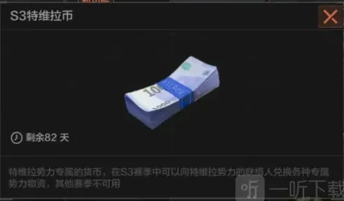 暗区突围势力