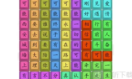 遇见热歌