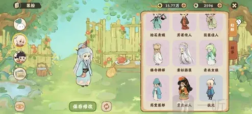 桃源深处有人家桃源