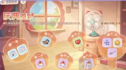 奥比岛玩法