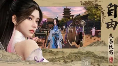 天龙八部2飞龙