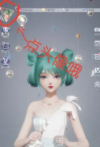 《以闪亮之名》兑换码礼包领取详解
