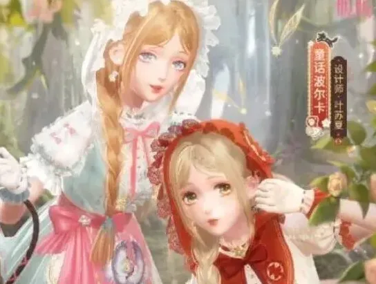 闪耀暖暖翻开