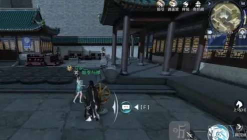逆水寒怎么获得