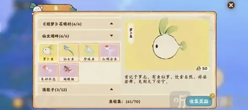 桃源深处有人家介绍