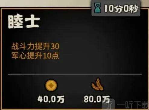 军团无悔华夏李广角色玩法