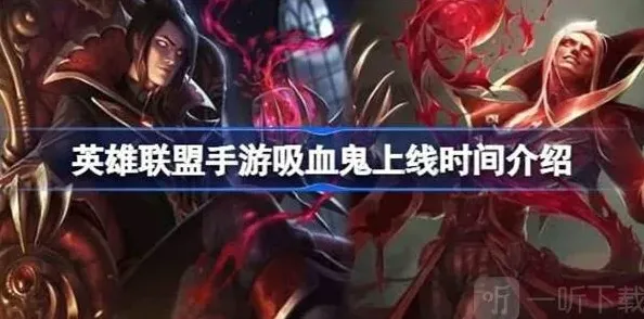 英雄联盟具体时间