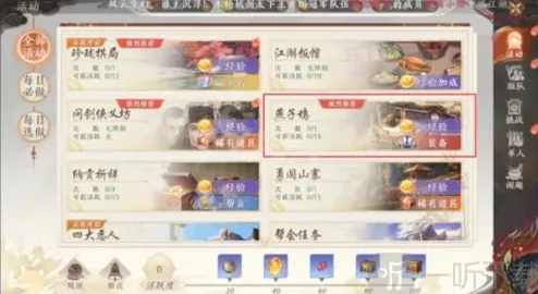 天龙八部2飞龙战天搬砖流程