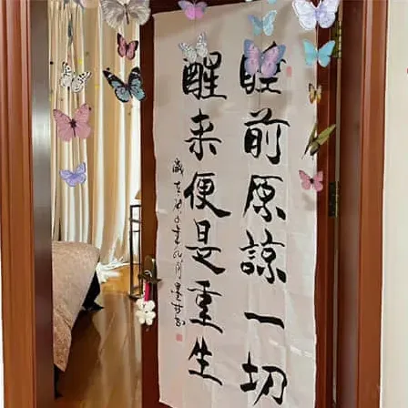 晗光