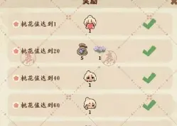 桃源深处有人家萝萝山