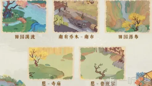 桃源深处有人家钓鱼技巧