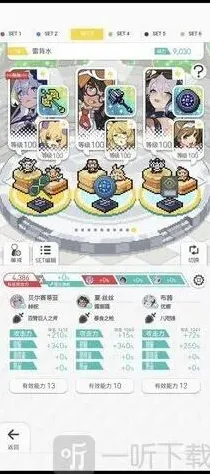 世界弹射物语物语