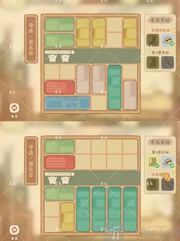 桃源深处有人家攻略