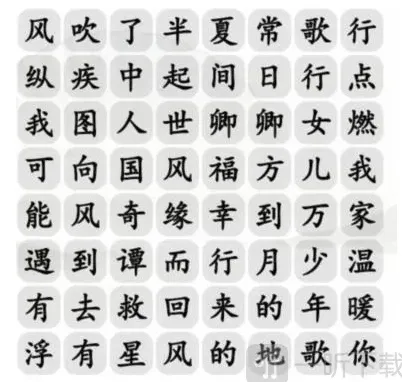 向往的生活热门综艺