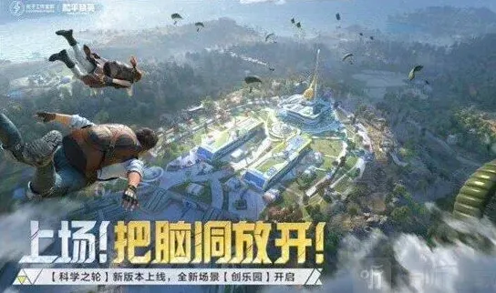 和平精英高手