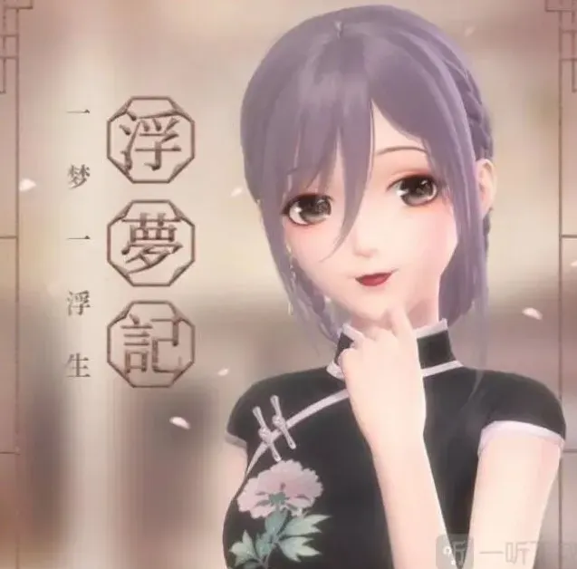 闪耀暖暖写真