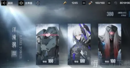 战双帕弥什怎么玩