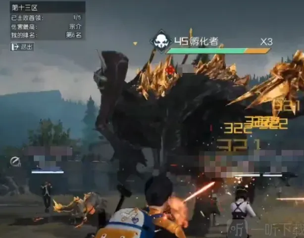 明日之后怎么打