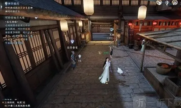 逆水寒神符骗局任务流程指南