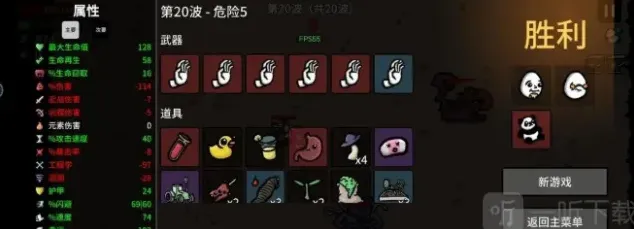 遇见土豆兄弟