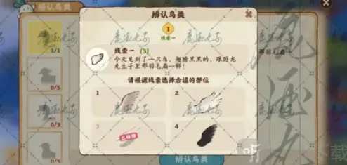 桃源深处有人家怎么玩