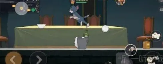 猫和老鼠隐身